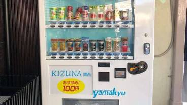 施設の入り口 / 6