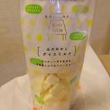 ファーマーズマーケット オガール(ファーマーズマーケットオガール)