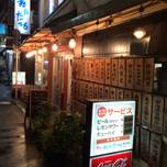 オシャレタウン中目黒で人気の大衆居酒屋