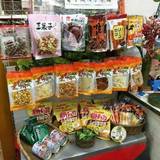 信国酒店（ノブクニサケテン）