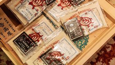 ギフト ショップ / 9