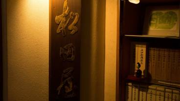 施設内の設備 / 6