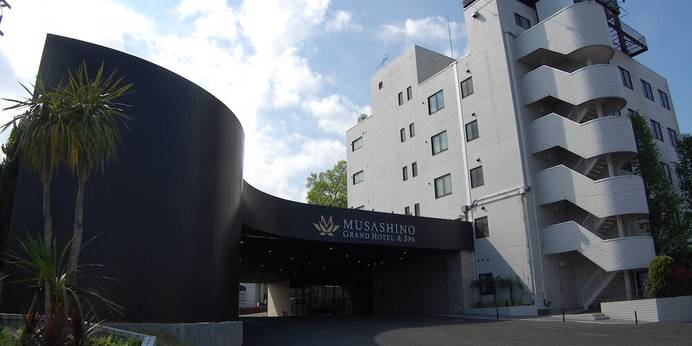 むさしのグランドホテル＆スパ（埼玉県 ビジネスホテル） / 1