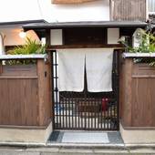 ゲストハウス東山 じゃお（京都府 ゲストハウス・ホステル・ドミトリー） / 2