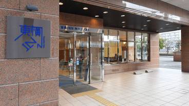 施設の入り口 / 3