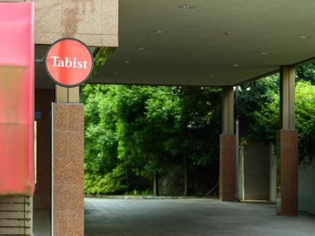 Tabist 形原リゾート 蒲郡 / 5