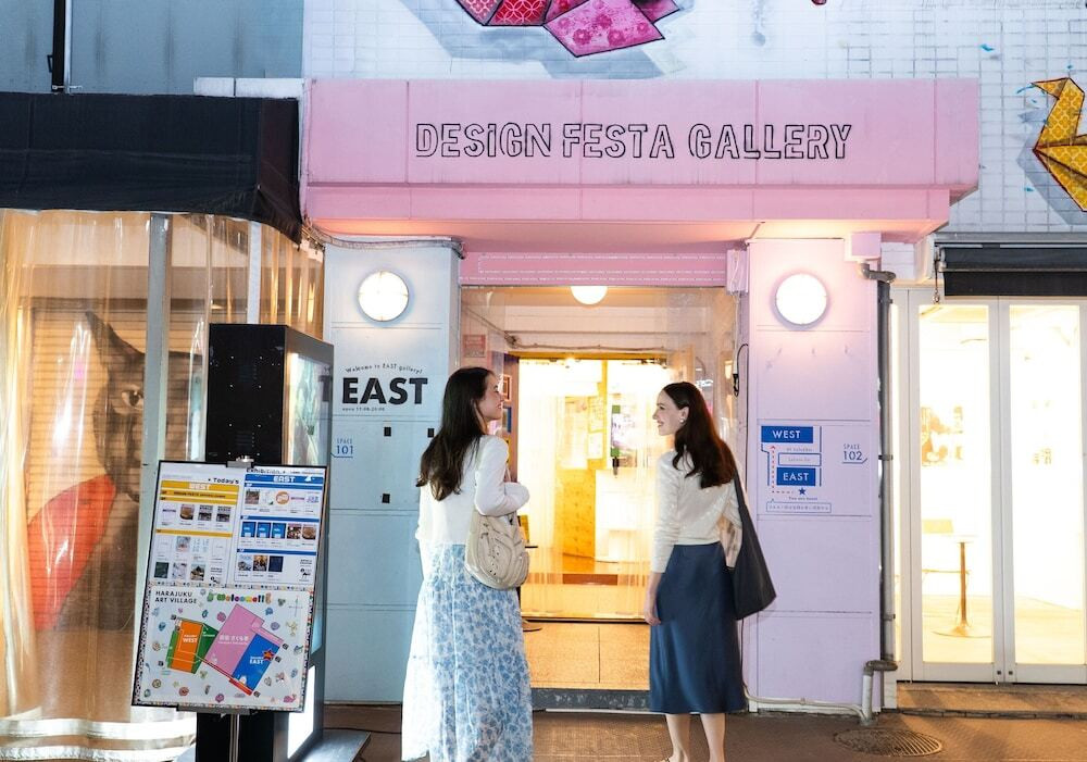 デザイナーショップ