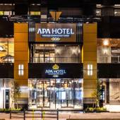 アパホテル＆リゾート 御堂筋本町駅タワー（大阪府 シティホテル） / 5