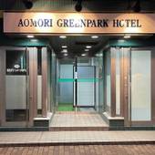 青森グリーンパークホテル（青森県 ビジネスホテル） / 4