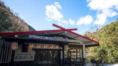 リブマックスリゾート天城湯ヶ島