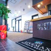 ホテルリブマックスBUDGET群馬沼田（群馬県 ビジネスホテル） / 2