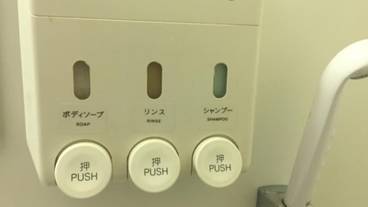 バスルーム / 17