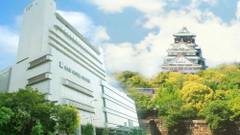 KKRホテル大阪（国家公務員共済組合連合会 大阪共済連合会）