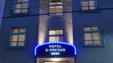 施設の正面 (日没後) / 1