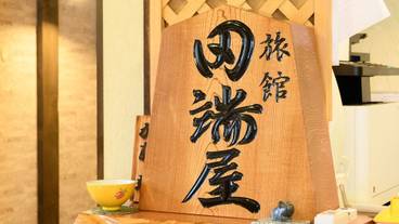 内装の詳細 / 22