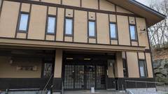 松川温泉 峡雲荘