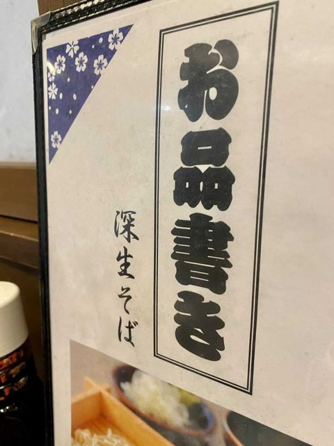 iijimatakakoさんの写真 / 2