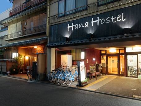 Kyoto Hana Hostel 京都花宿 / 5