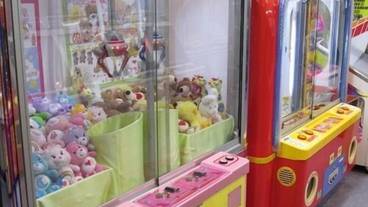 ゲームコーナー / 5