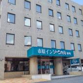 市原イン ソーシャル姉崎(千葉県 ビジネスホテル) / 4