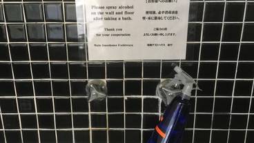 バスルーム / 27