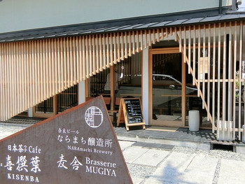 「麦舎」 外観 113906664 外観