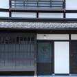 京町家お宿 花
