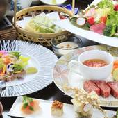 鉄板ダイニング ゆとりろ熱海（静岡県 旅館） / 4