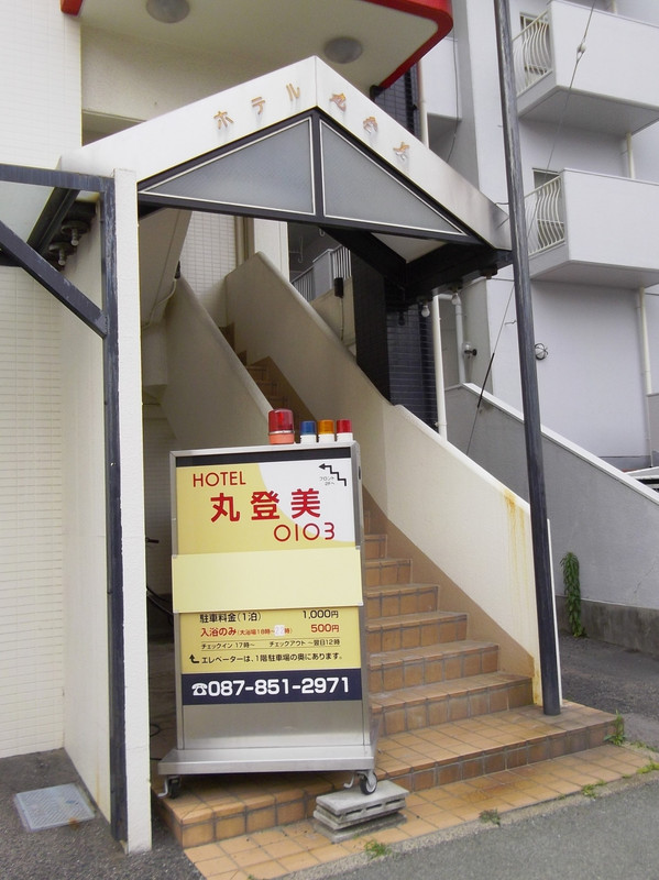 フロンへの入口です