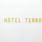 JAホテル天王寺(大阪府 ビジネスホテル) / 4