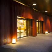 片山津温泉 湖畔の宿 森本（石川県 旅館） / 5