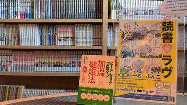 施設内の設備 / 8