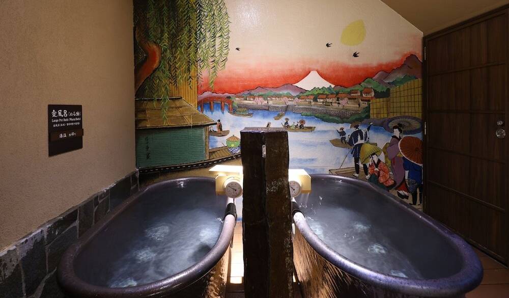 大浴場「凌天の湯」 外湯① / 1