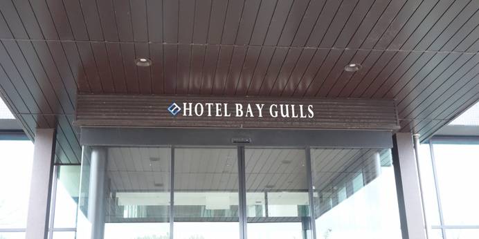 HOTEL BAY GULLS（ホテル ベイガルズ）（大阪府 シティホテル） / 1