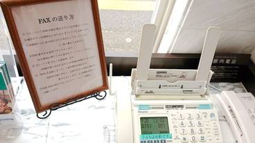 施設内の設備 / 2