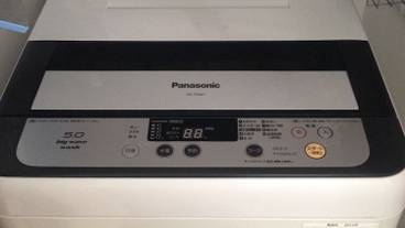 ランドリー / 15