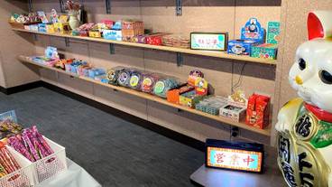 施設内の設備 / 1