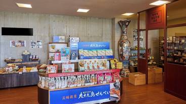 ギフト ショップ / 5