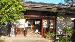 天童温泉 湯の香 松の湯