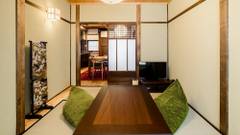 町家レジデンスイン おたびしょ庵