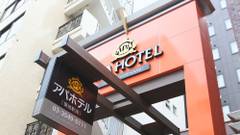 アパホテル 築地駅南