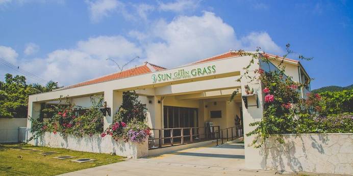 石垣島 サン グリーングラス リゾートホテル（沖縄県 リゾートホテル） / 1