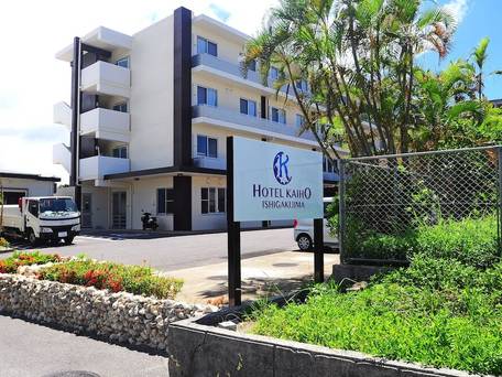 ホテル海邦石垣島 / 4