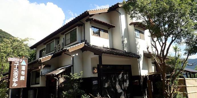 湯布院カントリーロードユースホステル（大分県 ゲストハウス・ホステル・ドミトリー） / 1