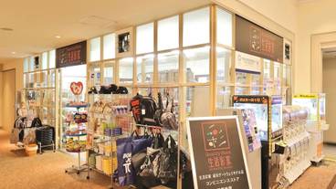 ギフト ショップ / 10