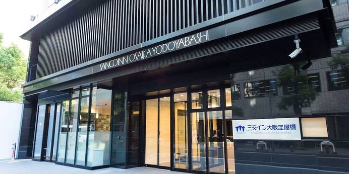 三交イン大阪淀屋橋 四季乃湯（大阪府 ビジネスホテル） / 1