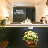 ホテルリブマックス日本橋人形町（東京都 ビジネスホテル） / 3