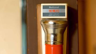 内装の詳細 / 19