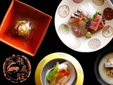 古都奈良の宿 飛鳥荘 / 1