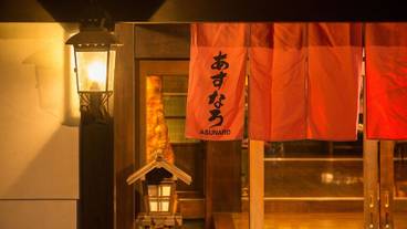 施設の正面 / 1